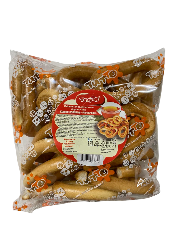 Сушки Титто Челночок, 250г