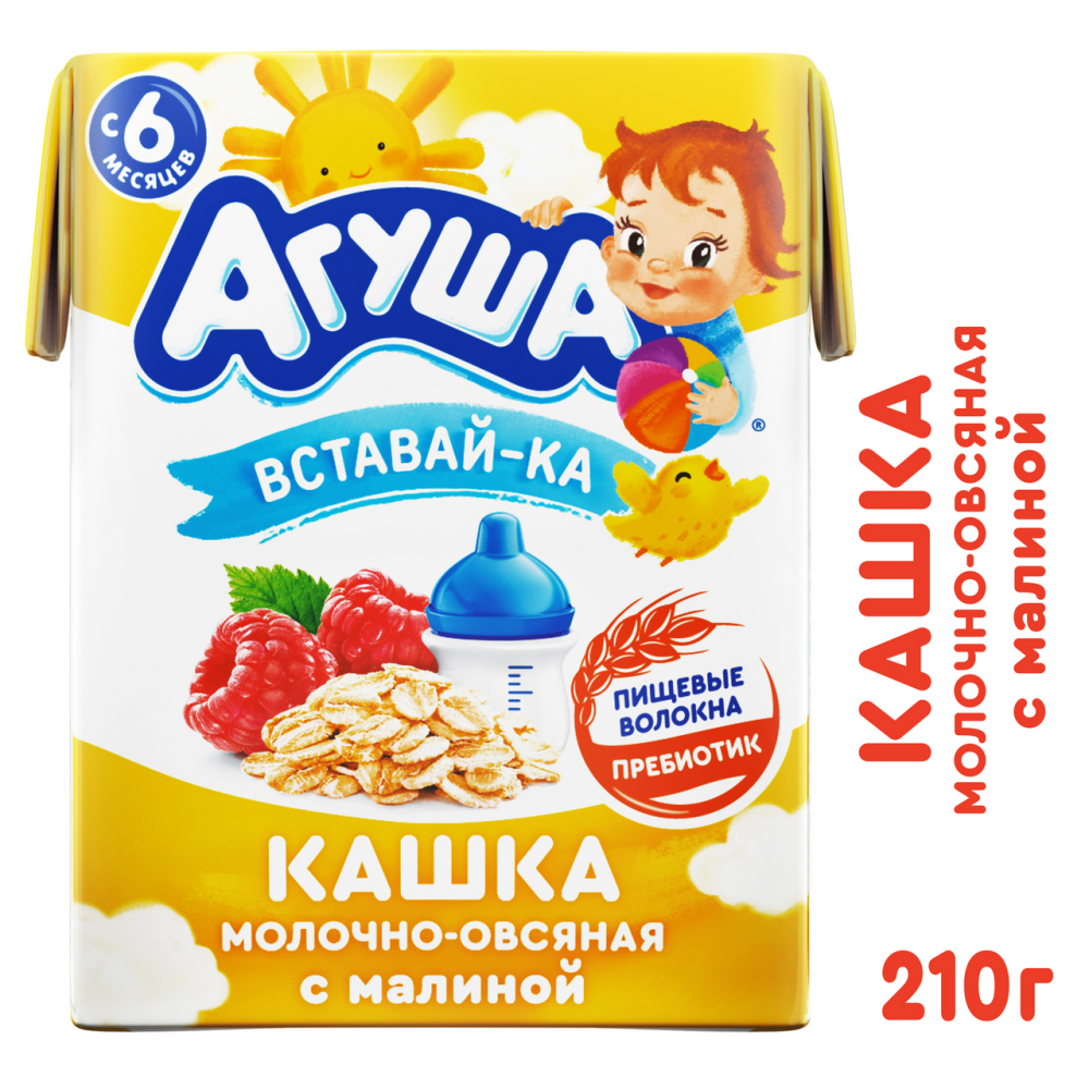 Кашка Агуша Засыпайка молочная-овсяная с малиной c 6-ти месяцев, 200мл