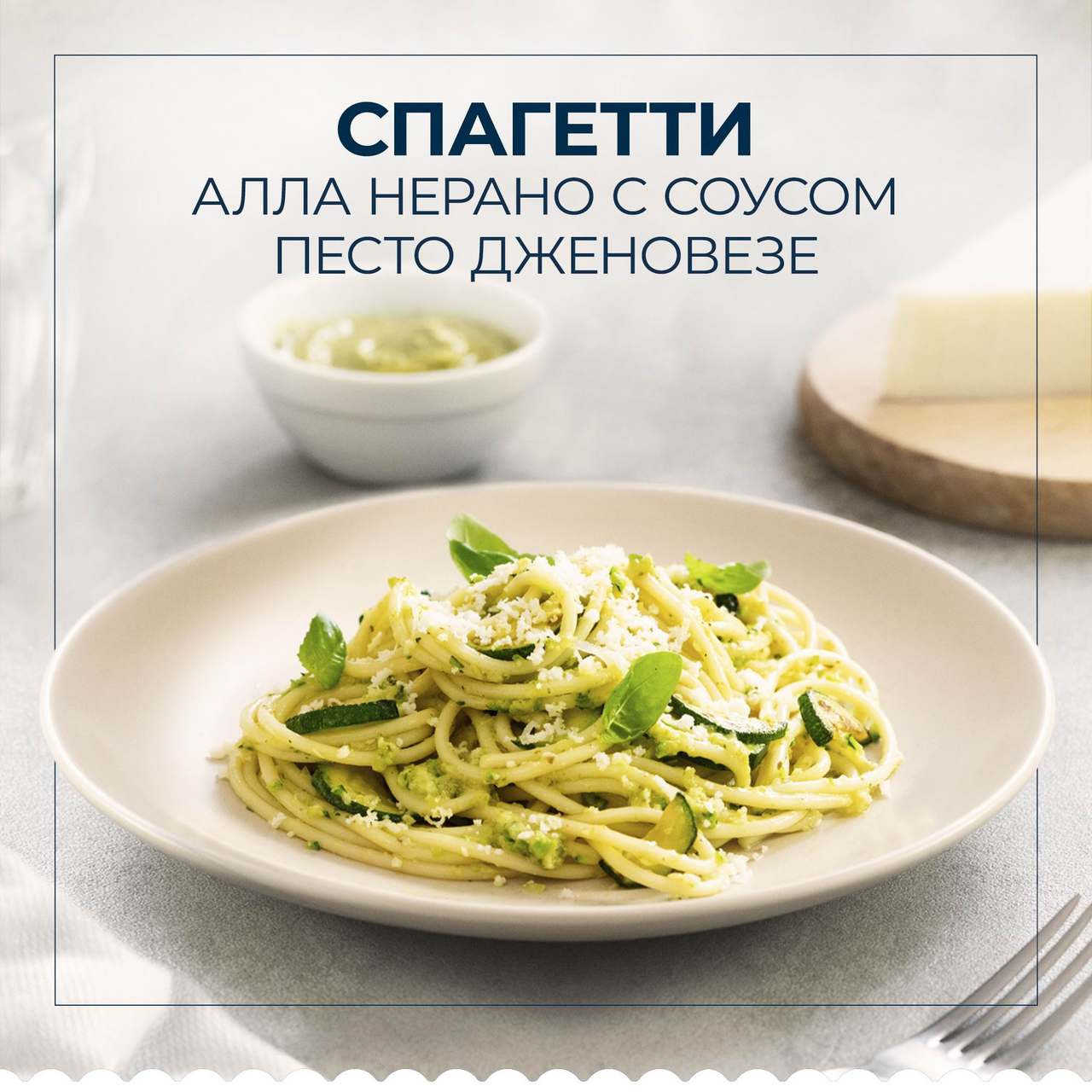 Макаронные изделия Barilla Spaghetti № 5 450 г