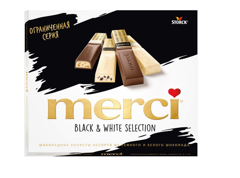 Конфеты Merci Black-White, 240г