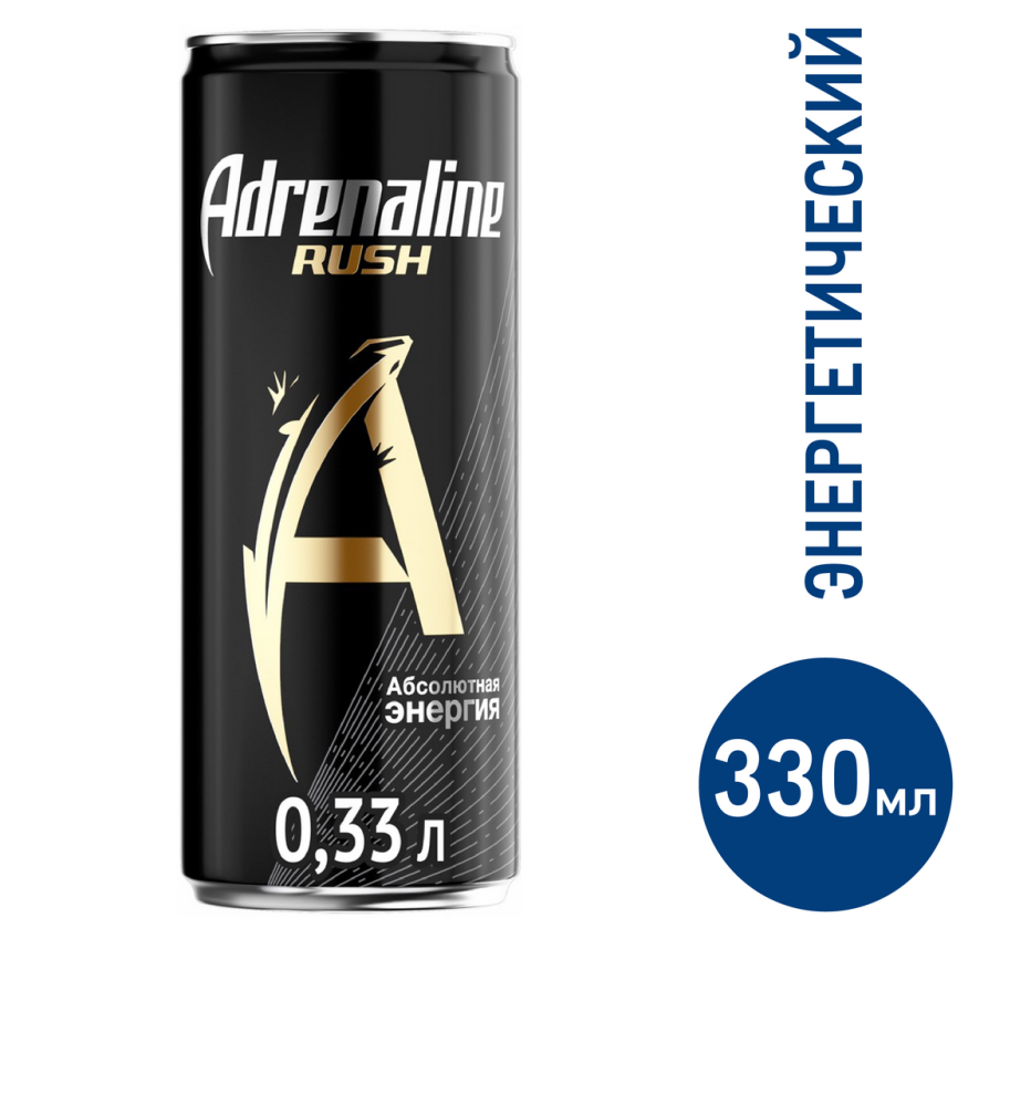 Напиток энергетический Adrenaline Rush 330мл