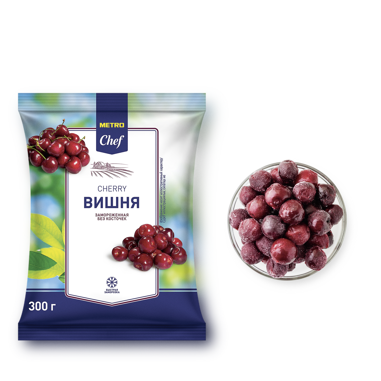 Вишня без косточки замороженная Metro Chef 300г