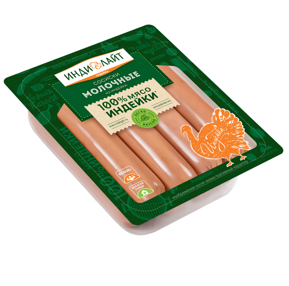 Сосиски Индилайт Молочные из индейки охлажденные, 440г