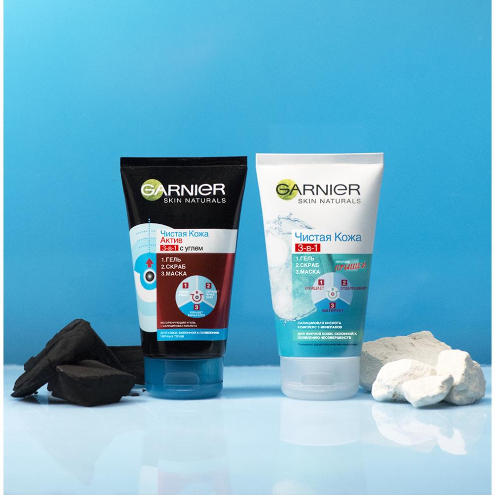 Гель+Скраб+Маска для жирной кожи склонной к появлению прыщей Garnier Чистая кожа 3в1150 мл