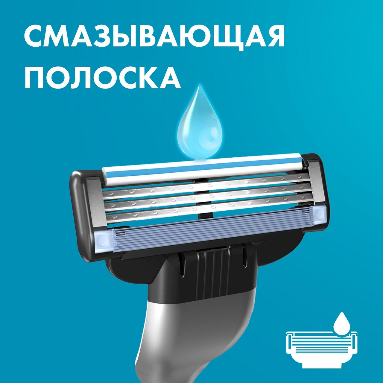 Cменные кассеты Gillette Mach3 для бритья 4шт