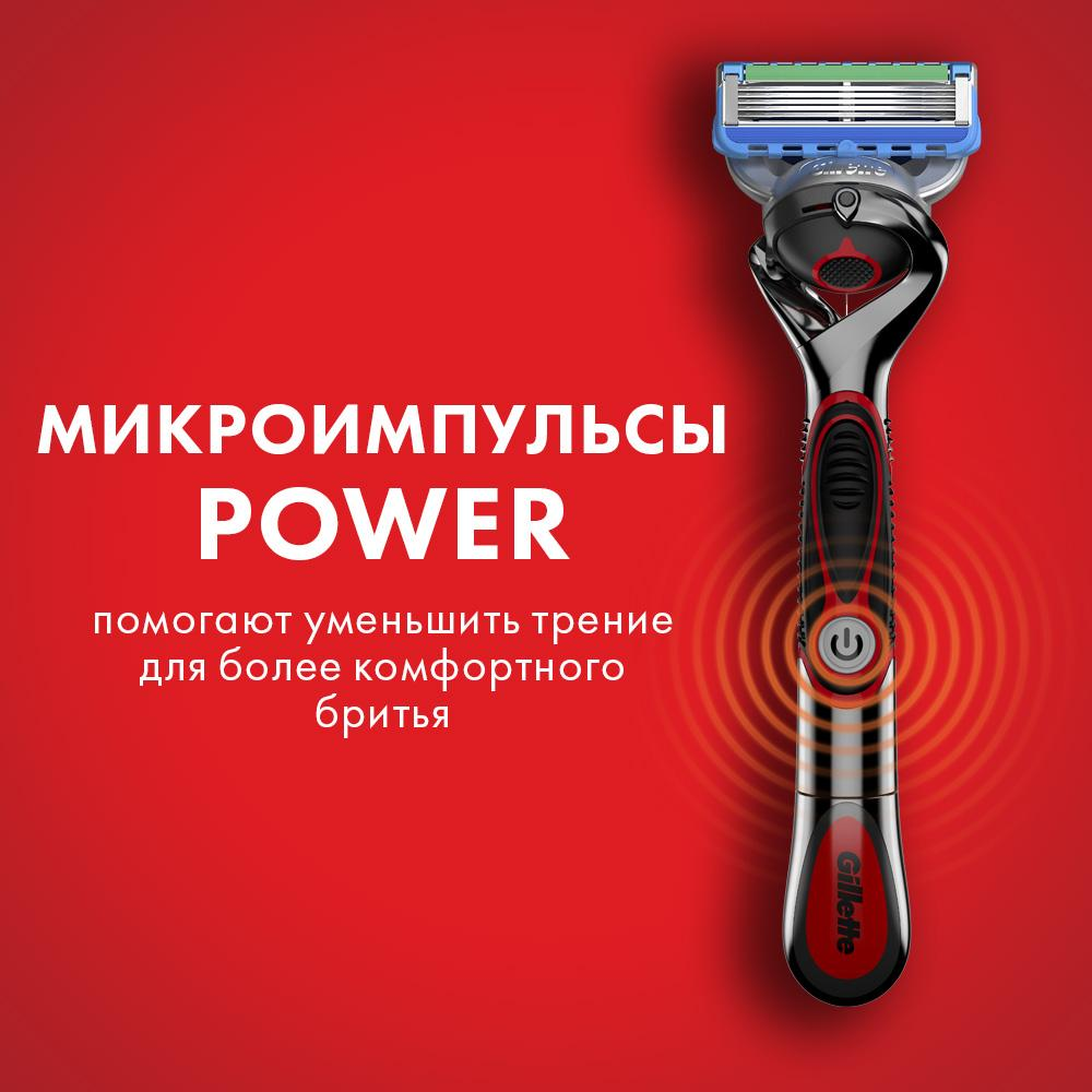 Кассеты сменные Gillette Fusion Proglide Power для бритвенного станка 2шт