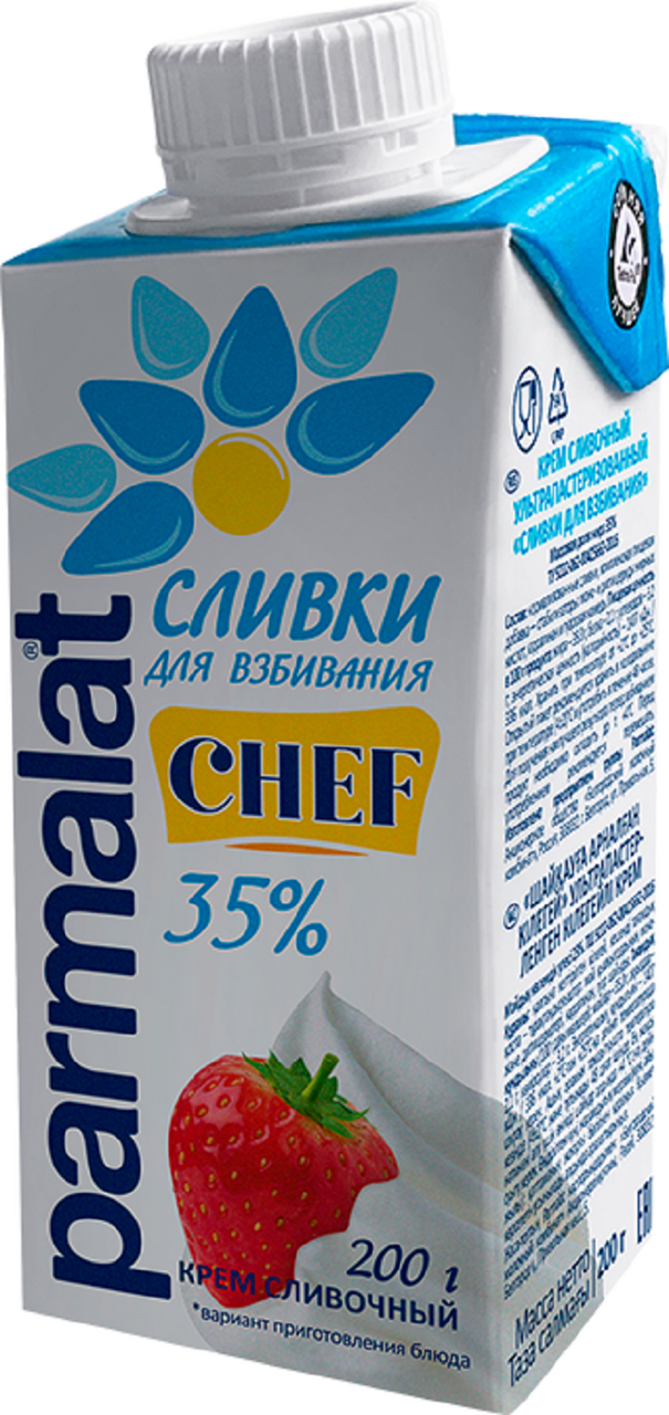 Сливки Parmalat для взбивания ультрапастеризованные 35% 200г