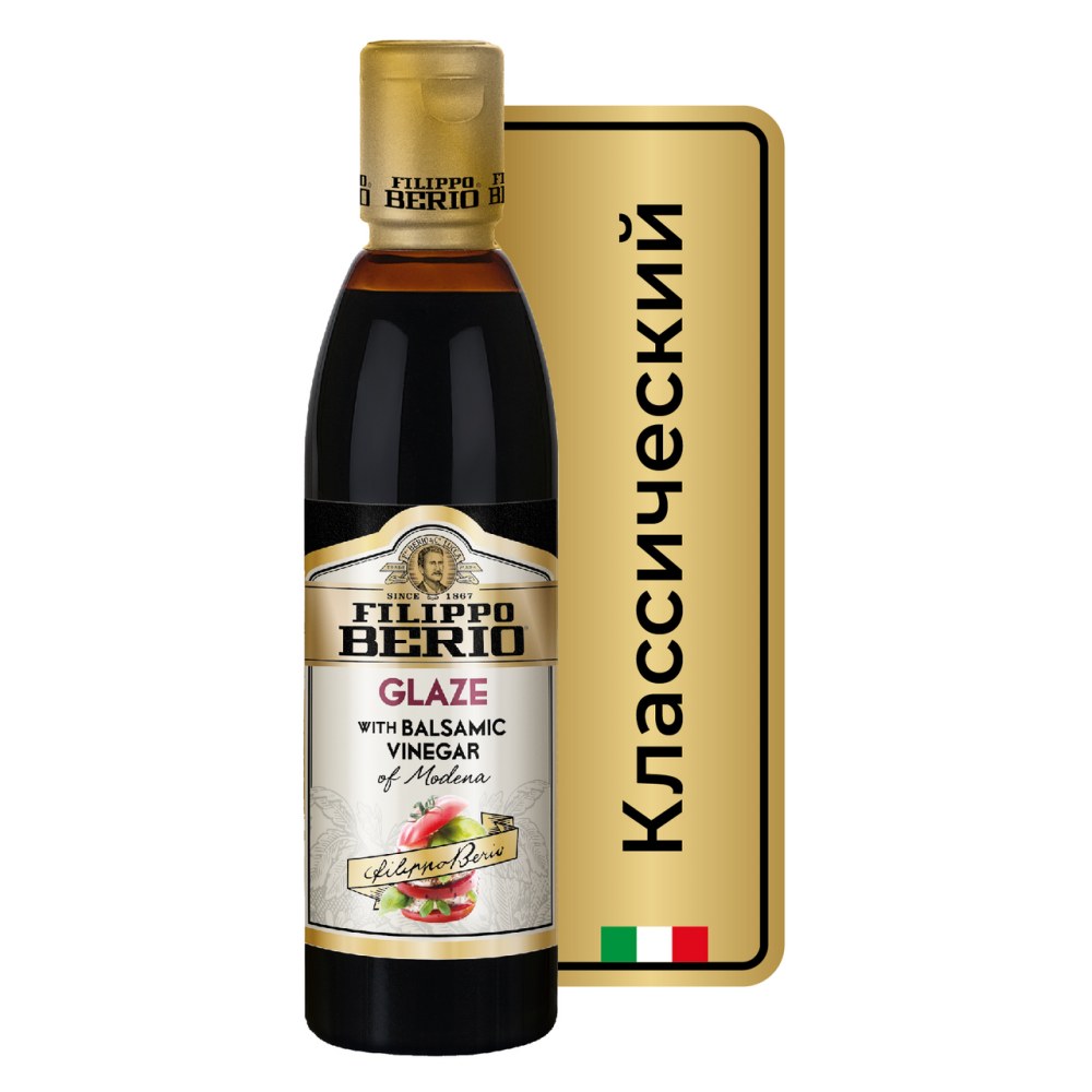 Соус Filippo Berio Бальзамический классический 250г
