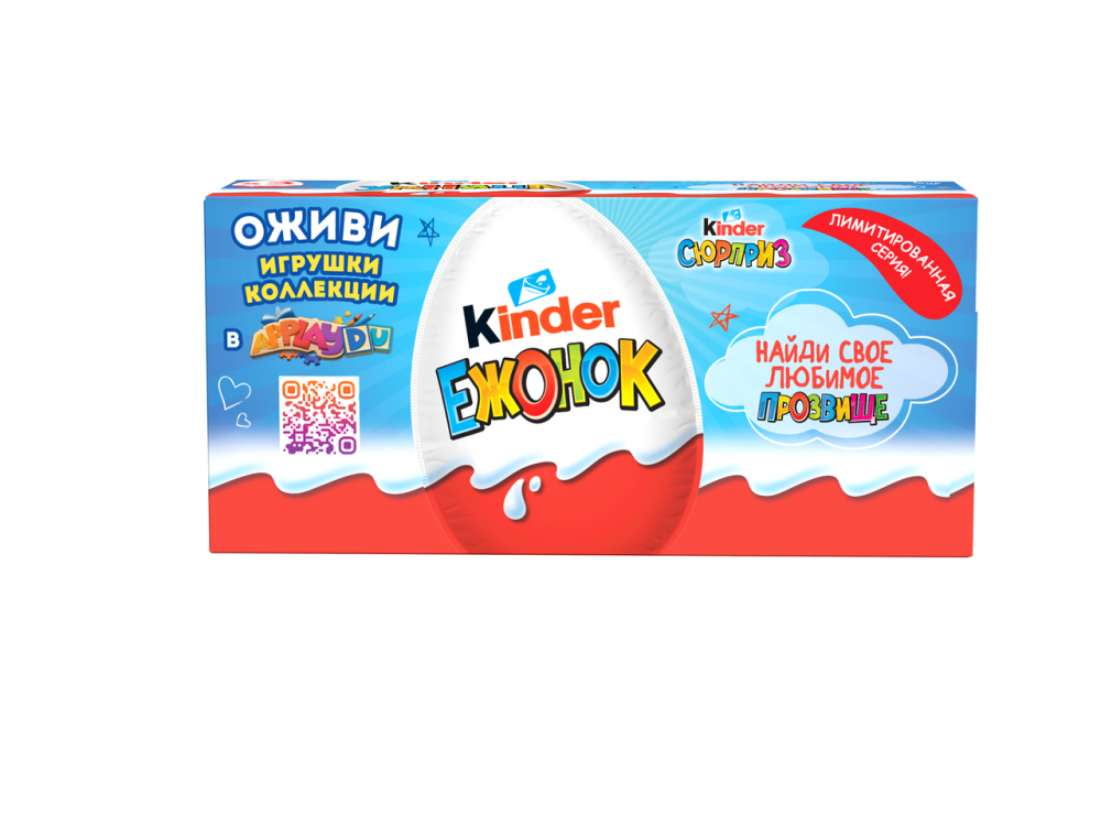 Яйцо Kinder Сюрприз 3 штуки по 20 г