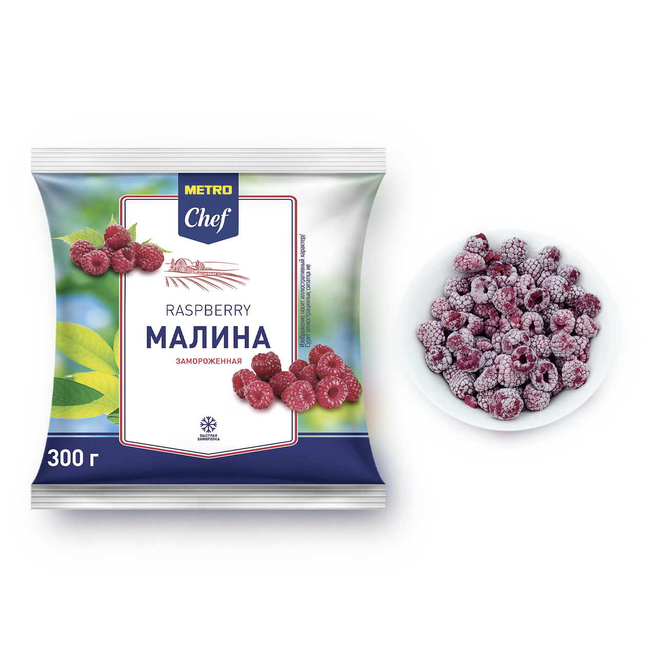 Малина Metro Chef 12-22 мм замороженная, 300г