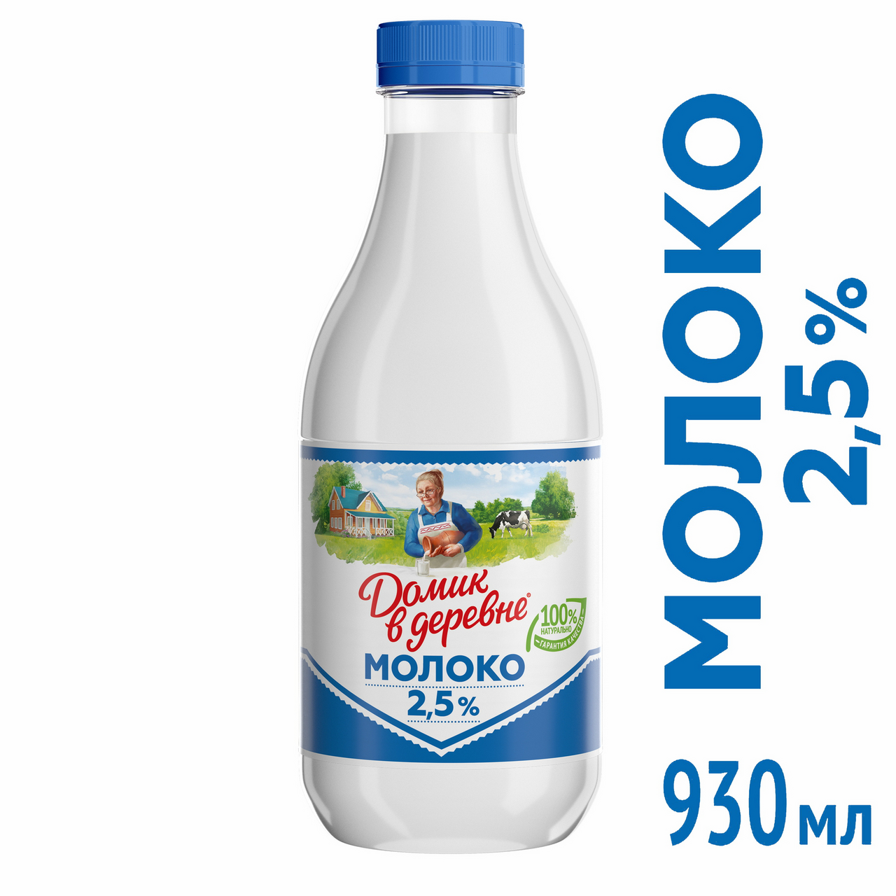 Молоко Домик в деревне пастеризованное 2.5% 930 мл