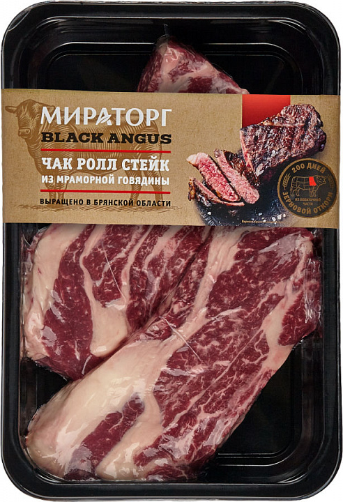 Стейк чак ролл Мираторг Black Angus охлажденный в вакуумной упаковке 570 г
