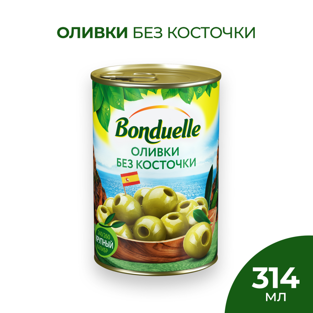Оливки Bonduelle без косточки, 300г