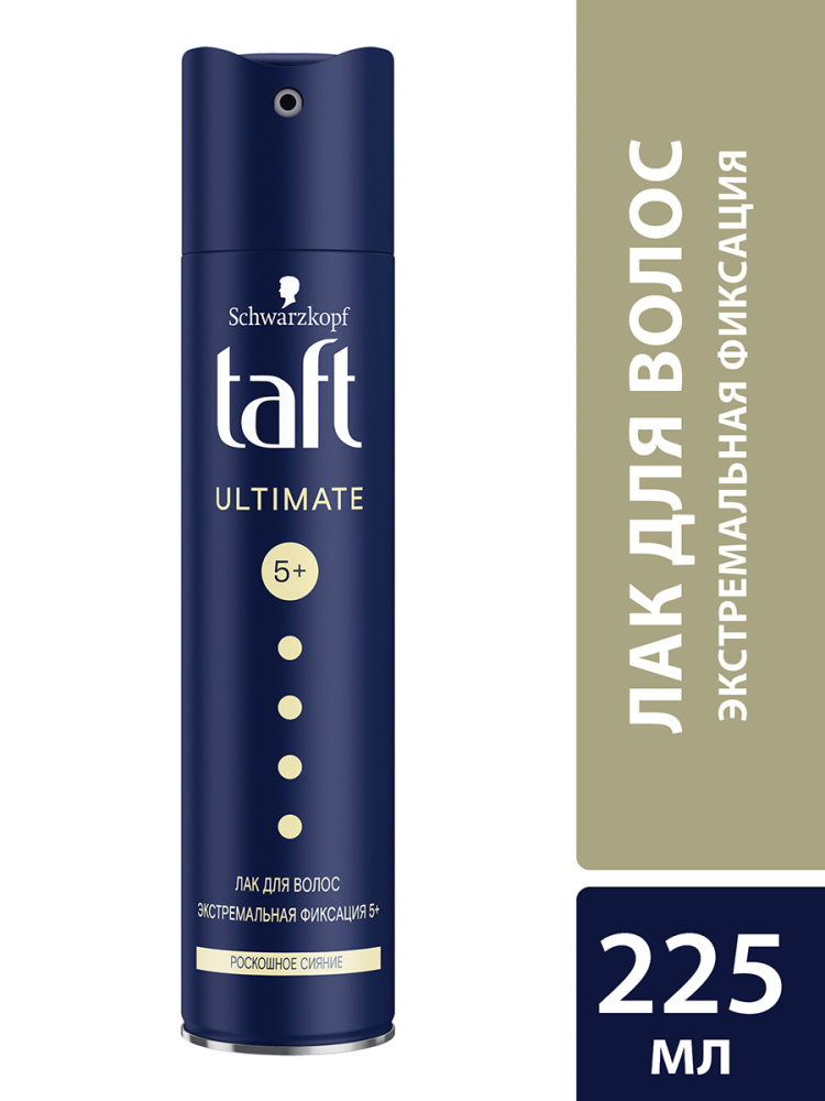 Лак для волос Schwarzkopf Taft Classic \"Ultimate\" экстремальная фиксация, 225мл Лак для волос Schwarzkopf Taft Classic \"Ultimate\" экстремальная фиксация, 225мл