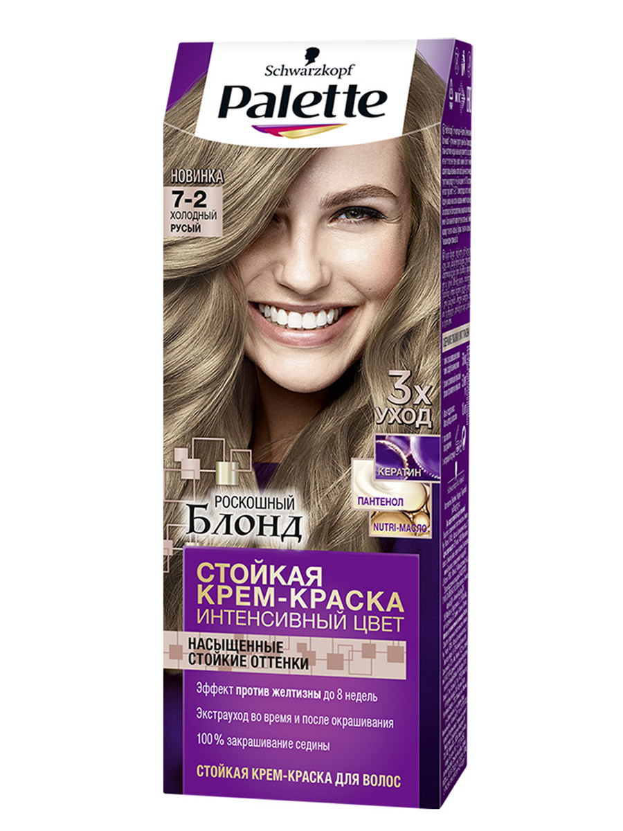 Краска для волос Palette ICC Холодный русый 7-2