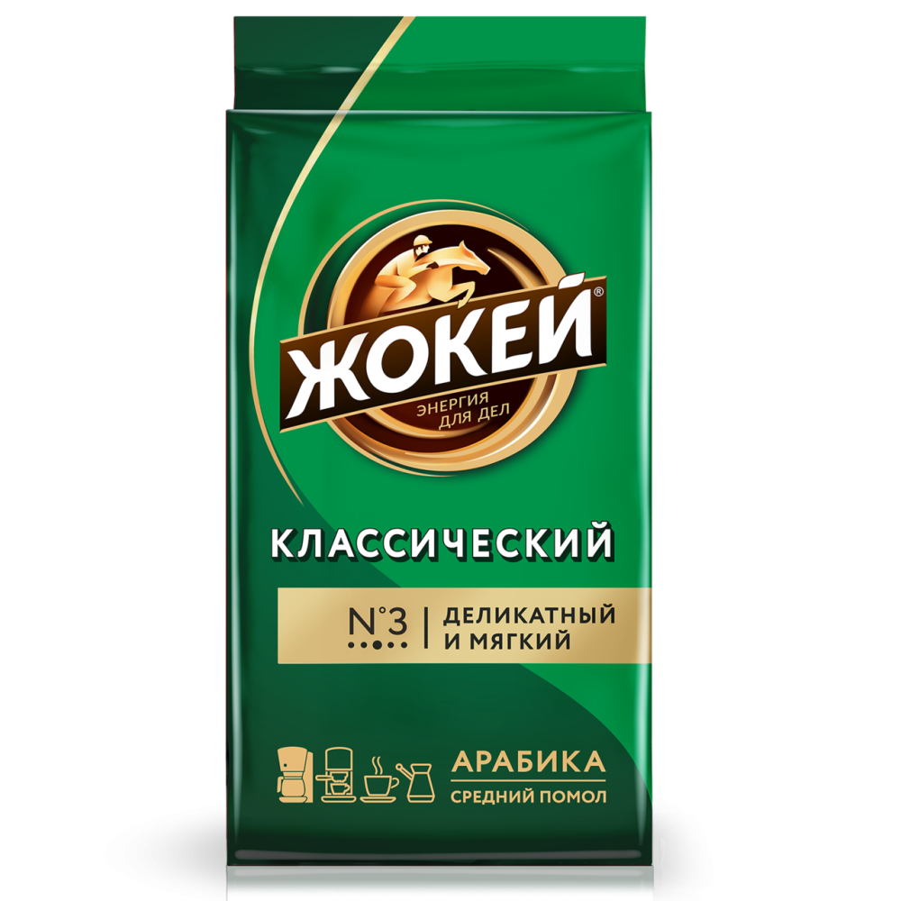Кофе Жокей Классический молотый в/у 250г