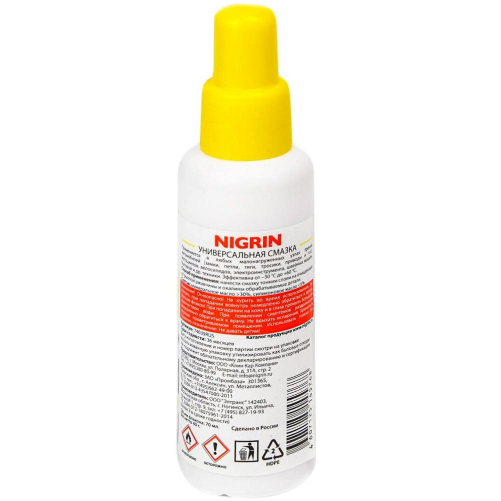 Смазка Nigrin 74039RUS универсальная