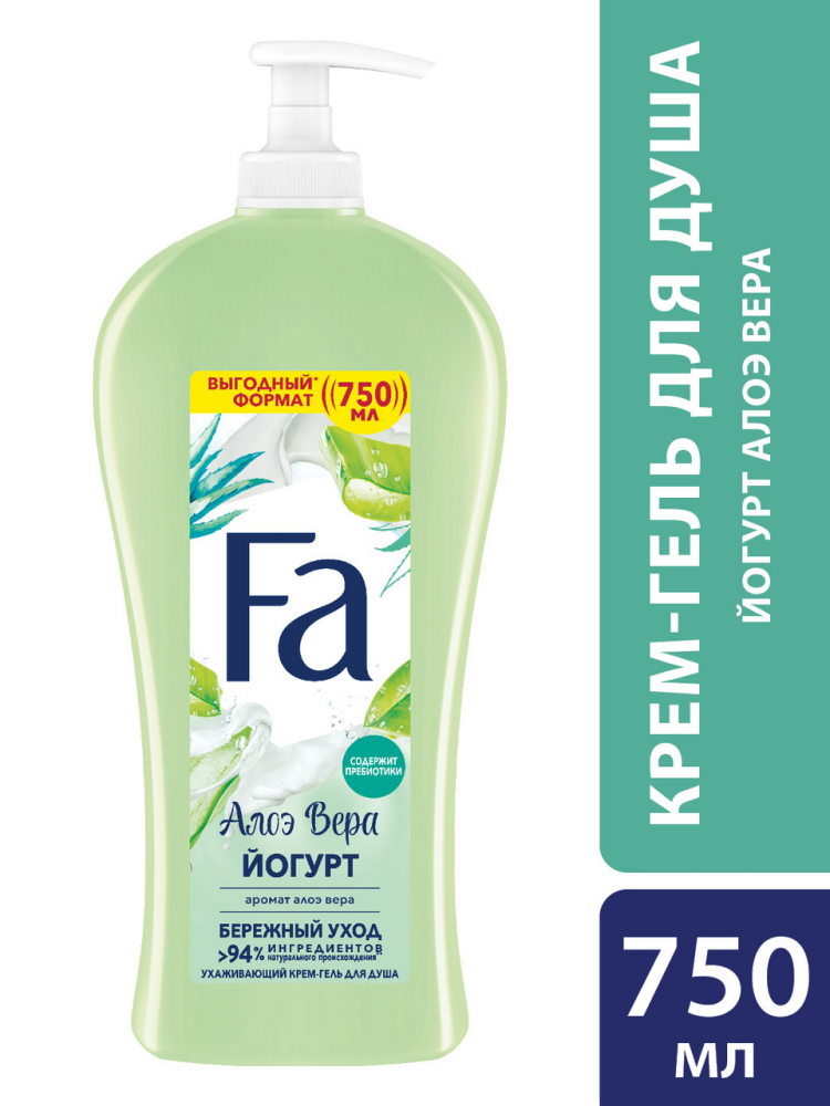 Крем-гель Fa для душа Йогурт Алоэ Вера, 750мл