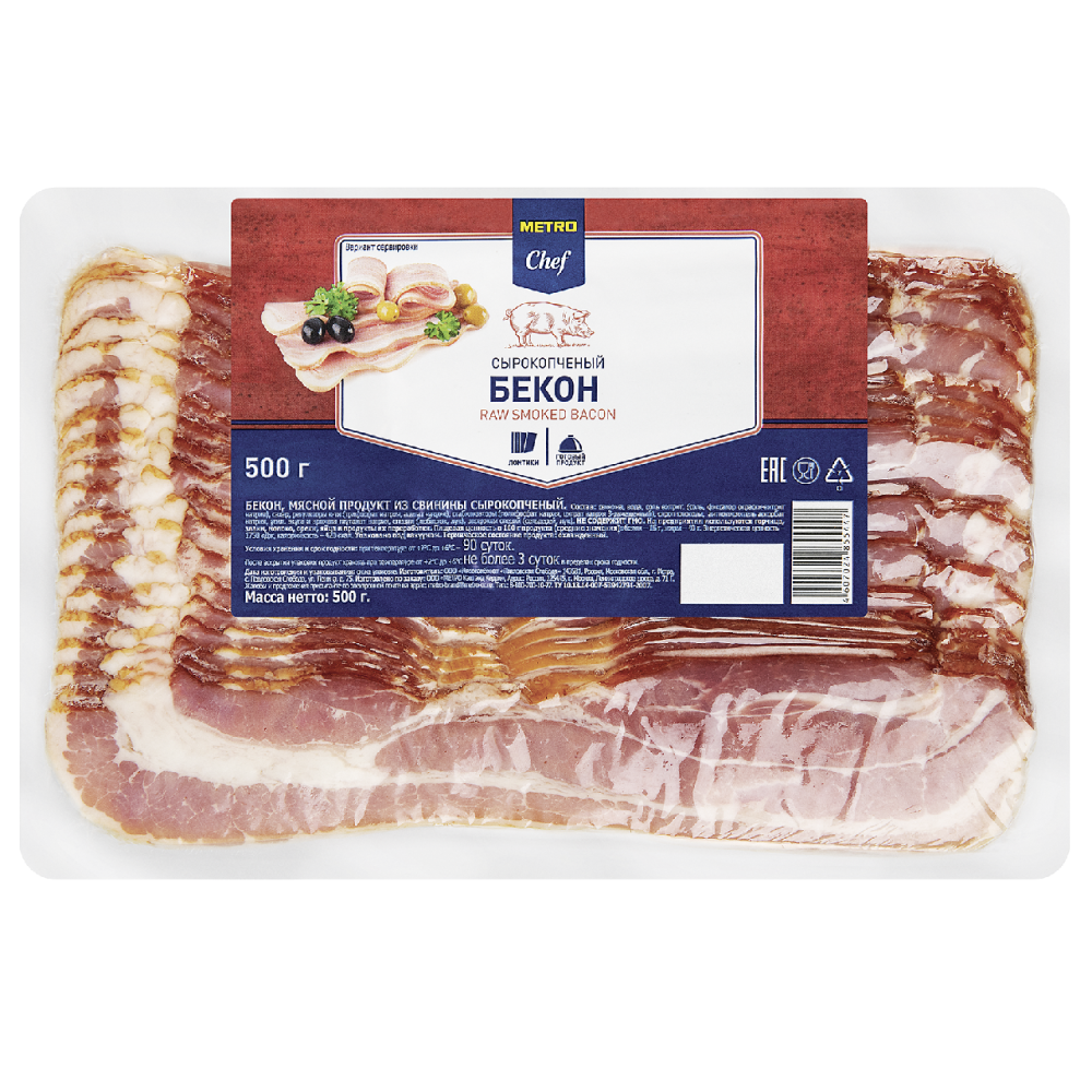 Бекон сырокопченый METRO CHEF нарезка, 500 г