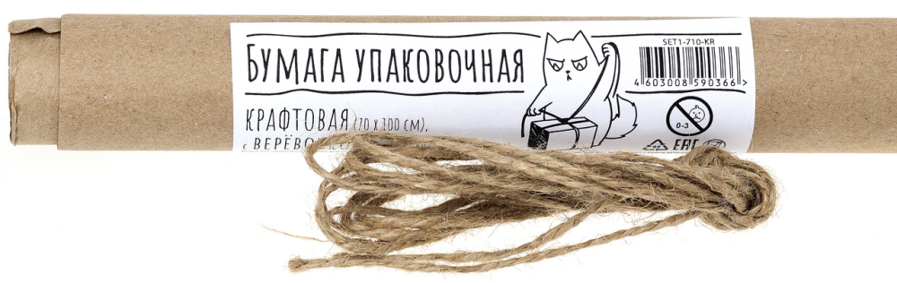 Бумага крафтовая с веревками Regalissimi, 70x100см