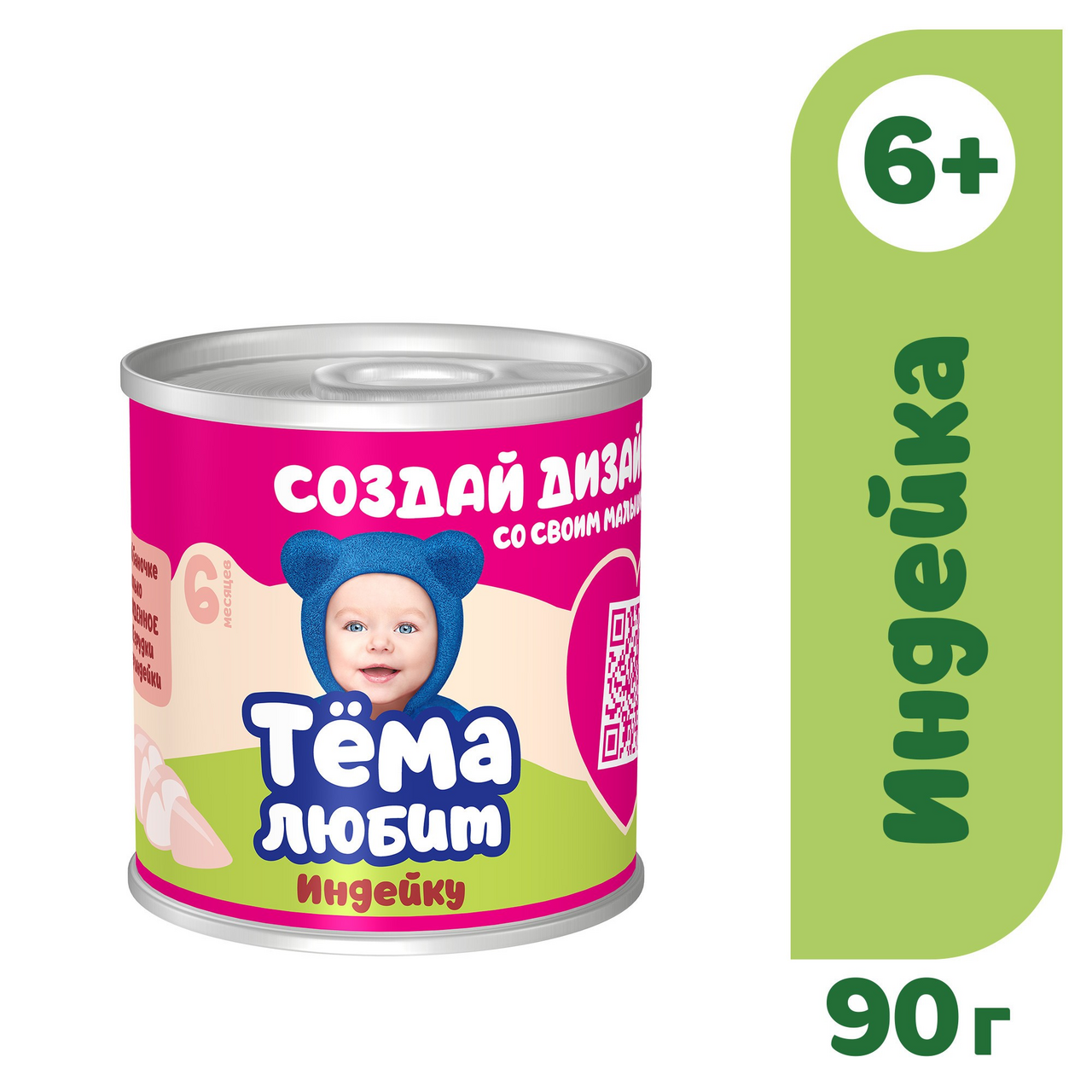 Пюре Тема индейка, 90г