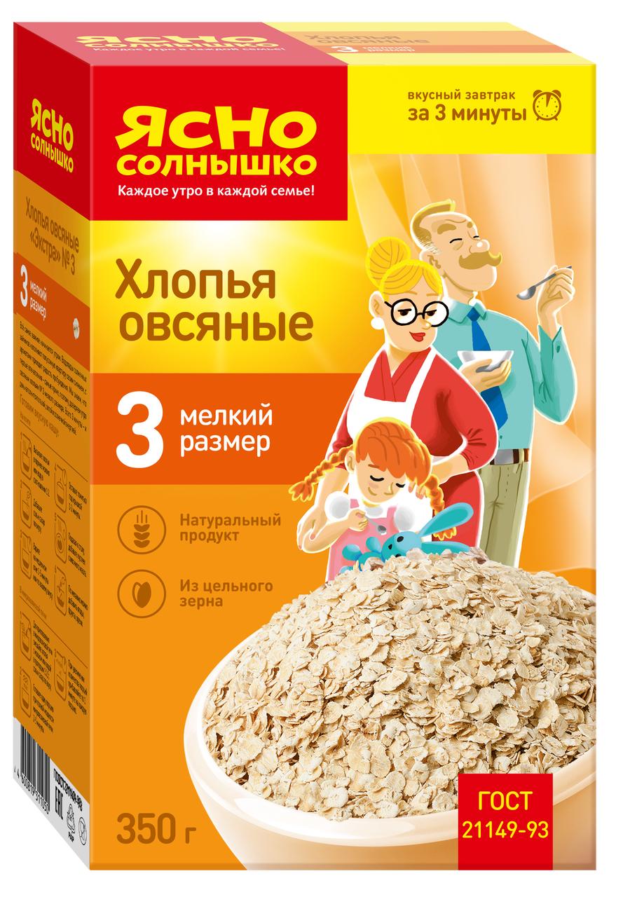 Хлопья овсяные Ясно Cолнышко №3 0,35кг
