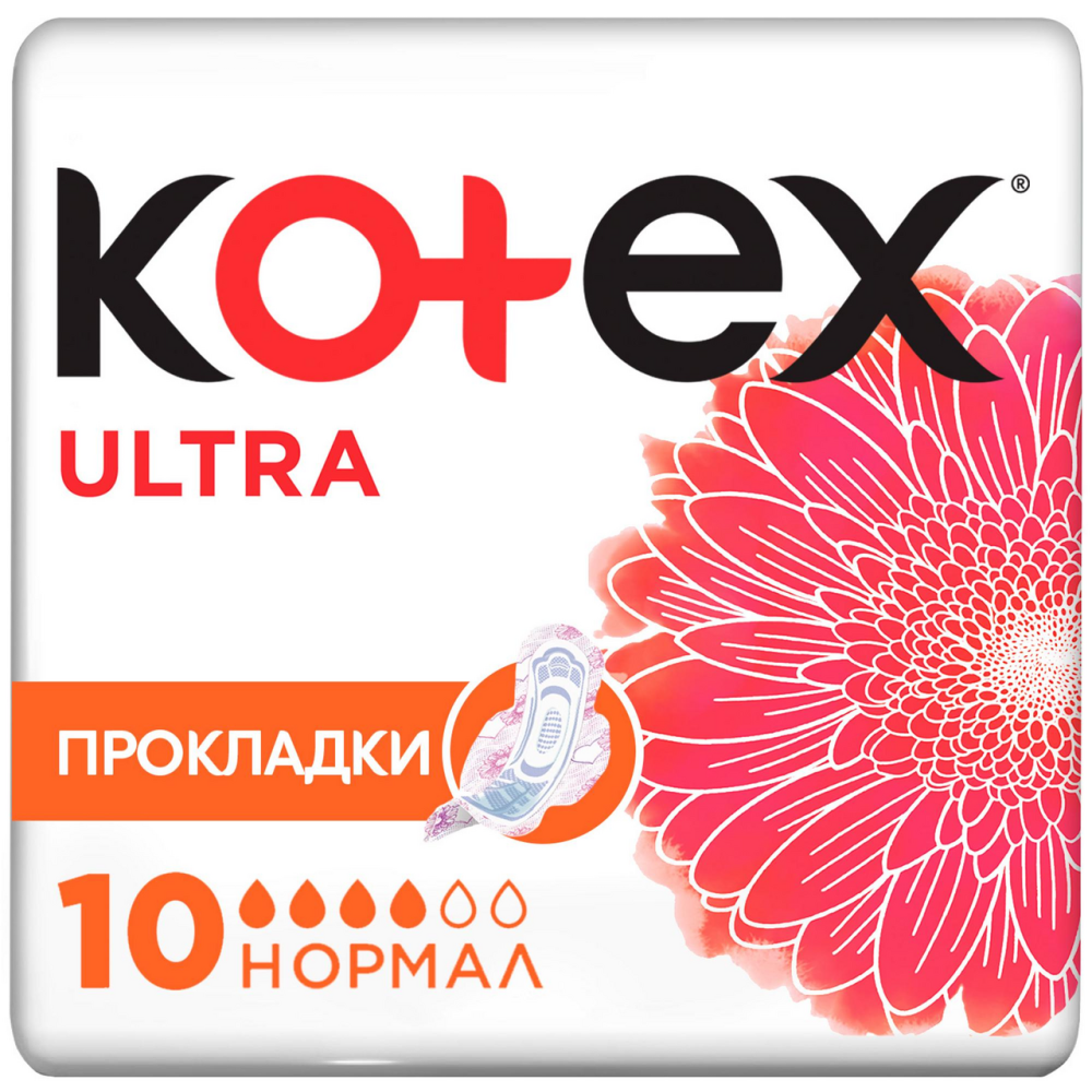 Прокладки Kotex Ultra Normal 4 капли 10 штук