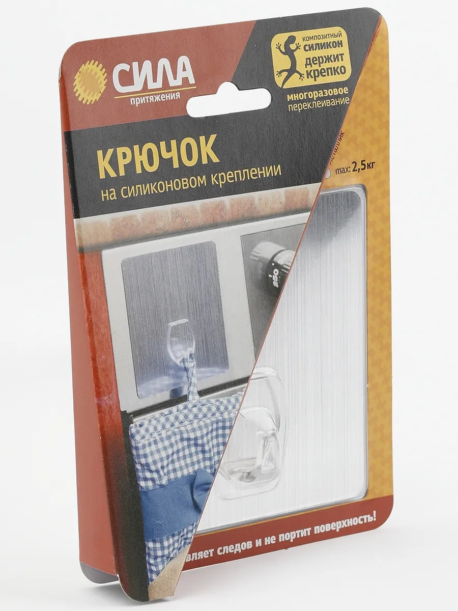 Крючок Сила SH1010-S1S-24 на силиконовом креплении серебро до 2.5кг, 10см