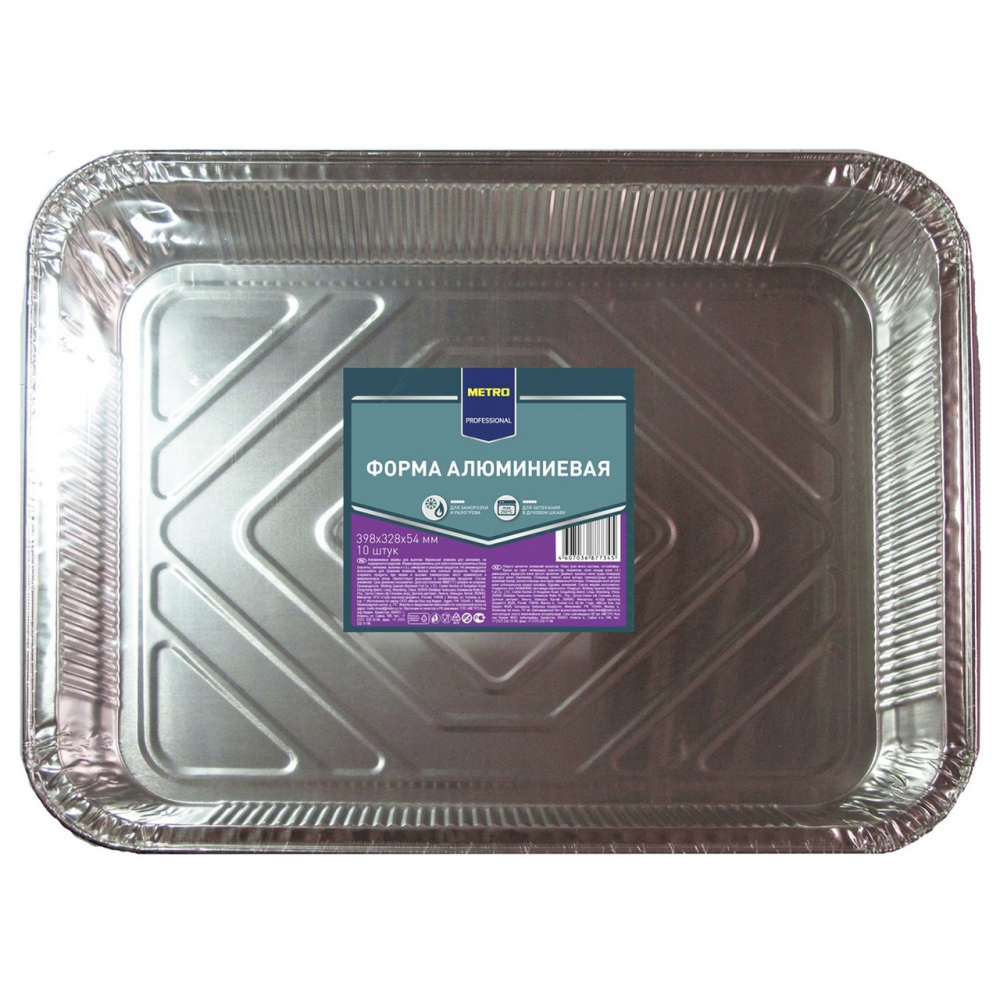 Алюминиевый поднос Metro Professional 398х328х54 мм