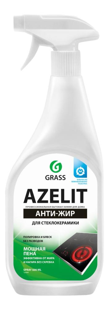 Средство Grass Azelit Spray для стеклокерамики, 600мл