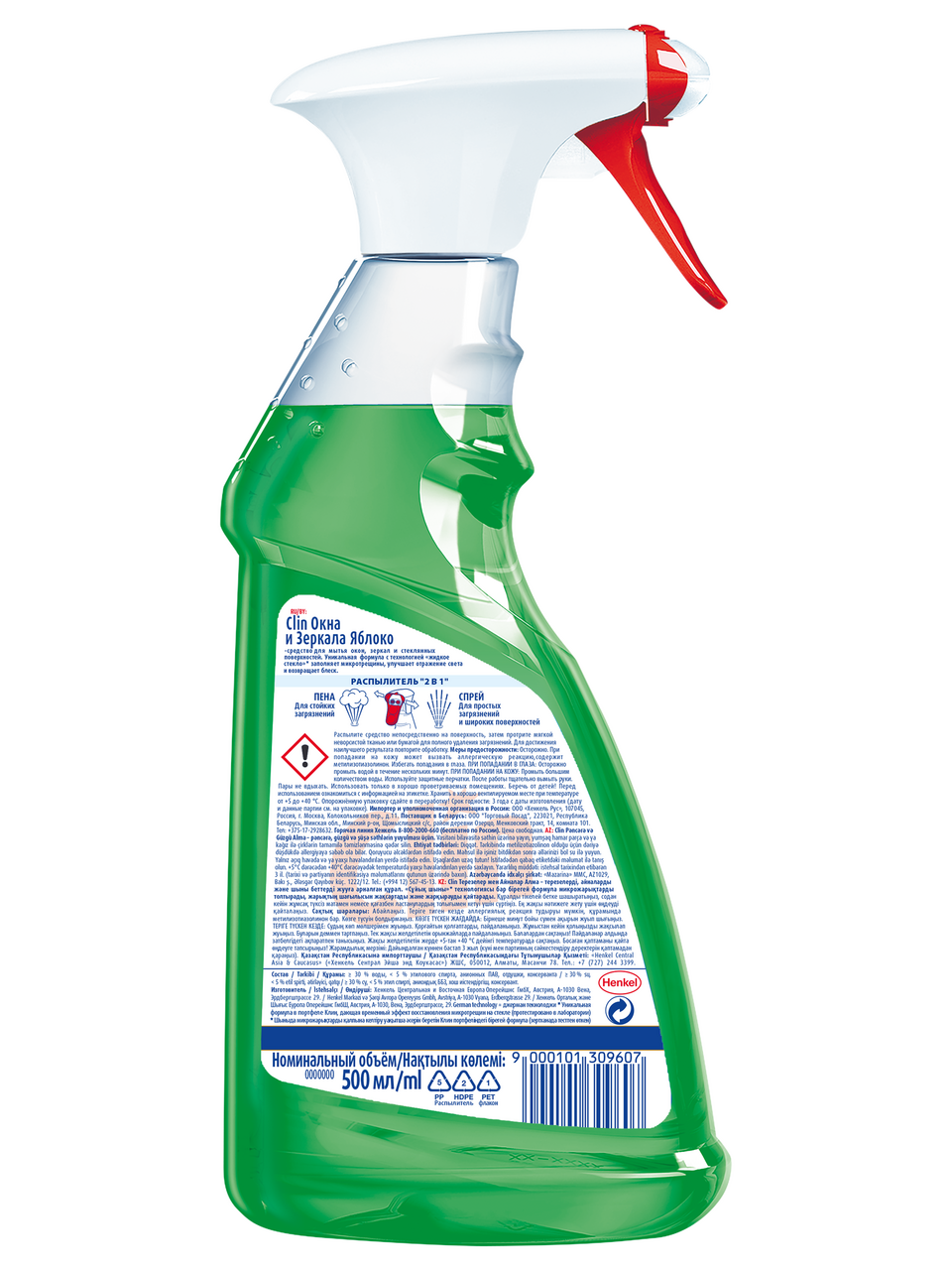 Средство для мытья окон и зеркал Clin Яблоко 500 мл
