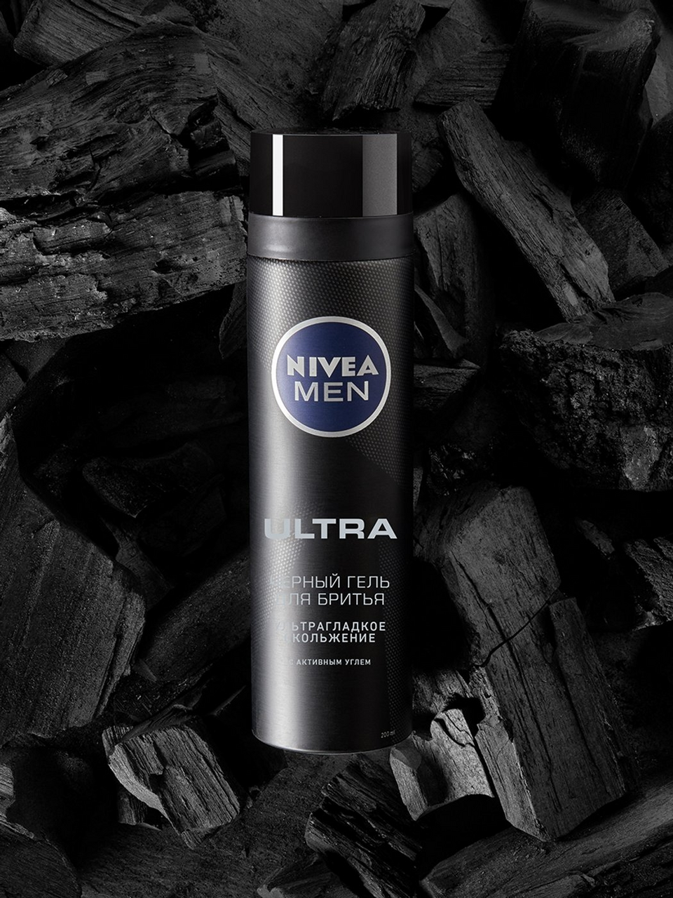 Гель для бритья. Нивея гель для бритья Ultra черный, 200 мл. Nivea men Ultra пена для бритья. Нивея мен 200 мл гель для бритья, Ultra черный *12. Гель для бритья Nivea 200мл черный Ultra.