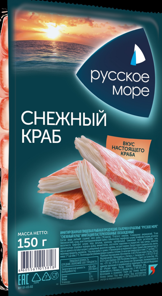 Палочки крабовые Русское море снежный краб охлажденные, 150г