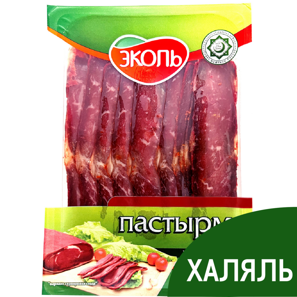 Пасторма Эколь Халяль сыровяленая, 150г