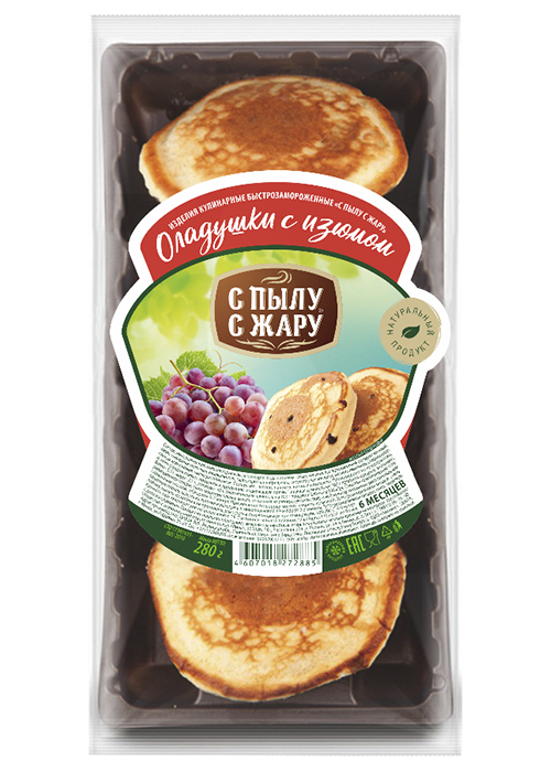 Оладушки С пылу С жару с изюмом замороженные 280 г