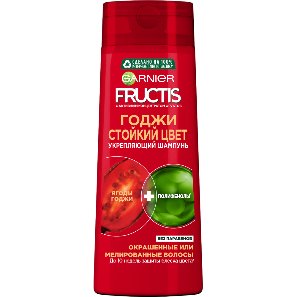 Шампунь Garnier Fructis Годжи Стойкий цвет с ягодами Годжи 0,4л