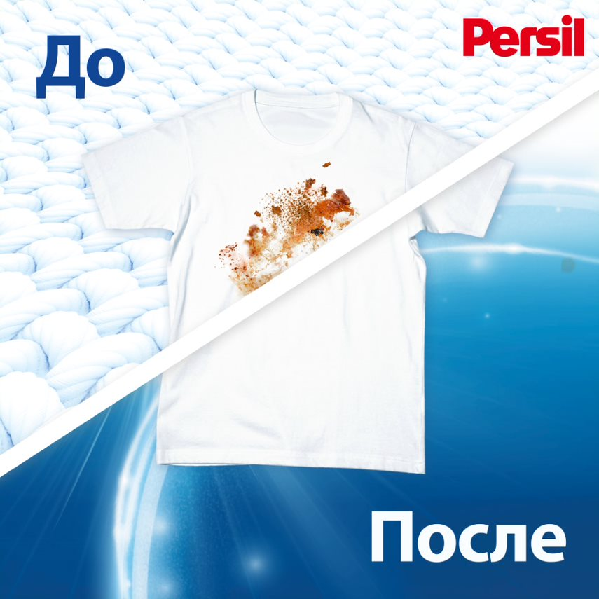 Гель для стирки Persil Premium Color Gel 1.76 л