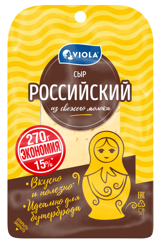 Сыр Viola российский нарезка 50%, 270г