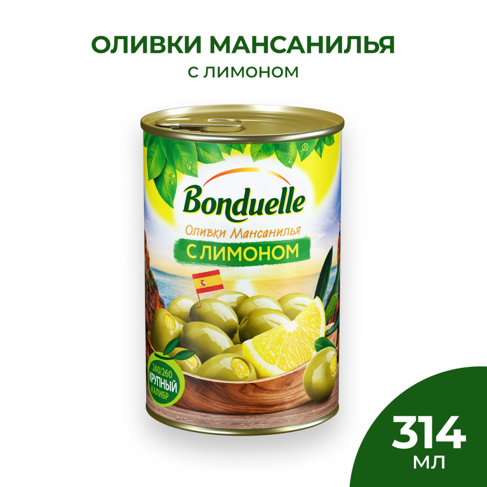 Оливки Bonduelle с лимоном 314мл