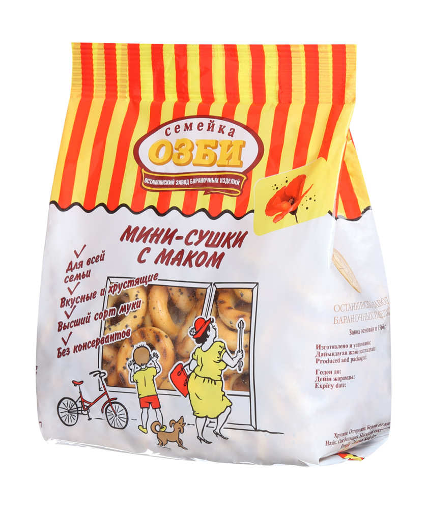 Мини-сушки Семейка Озби с маком, 150г