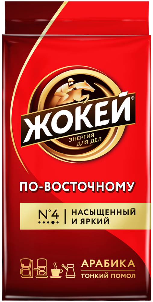 Кофе Жокей По-восточному молотый, 450г