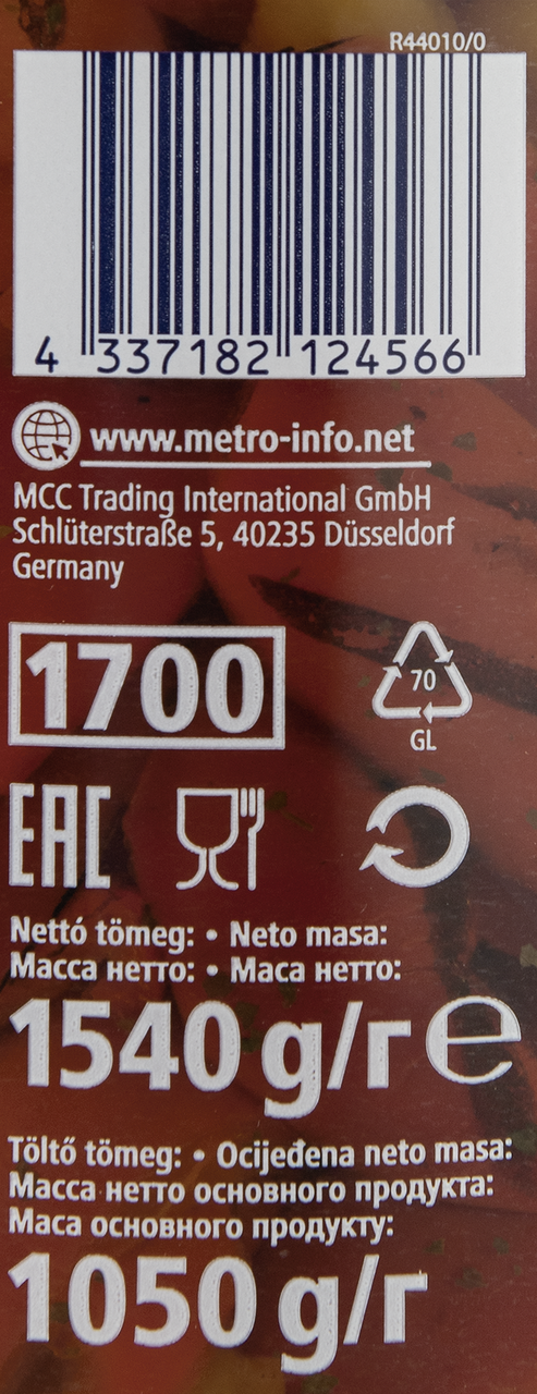 METRO Chef Перец гриль в масле 1600г