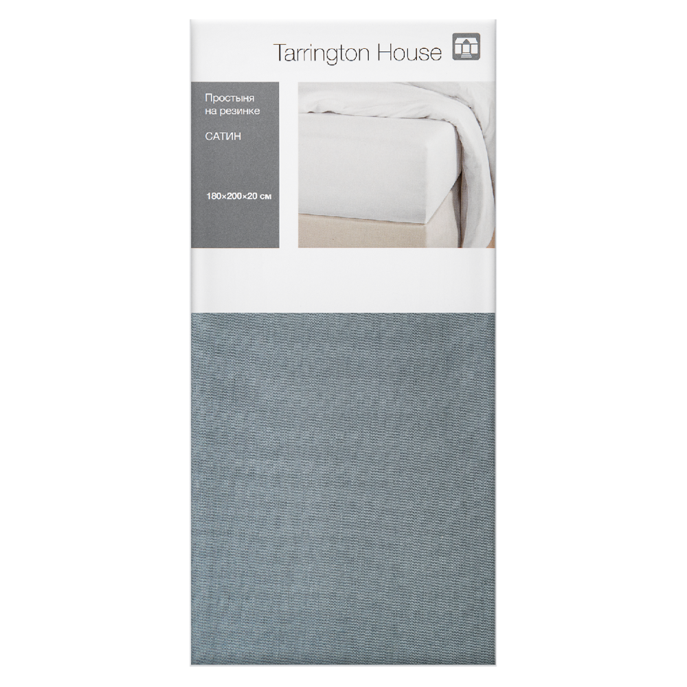 Tarrington House Простыня на резинке сатин темно-серая, 180 x 200 x 20см