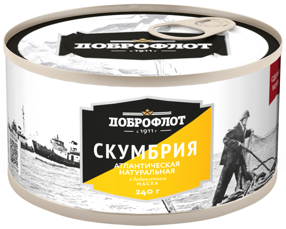 Скумбрия Доброфлот атлантическая натуральная с добавлением масла, 240г