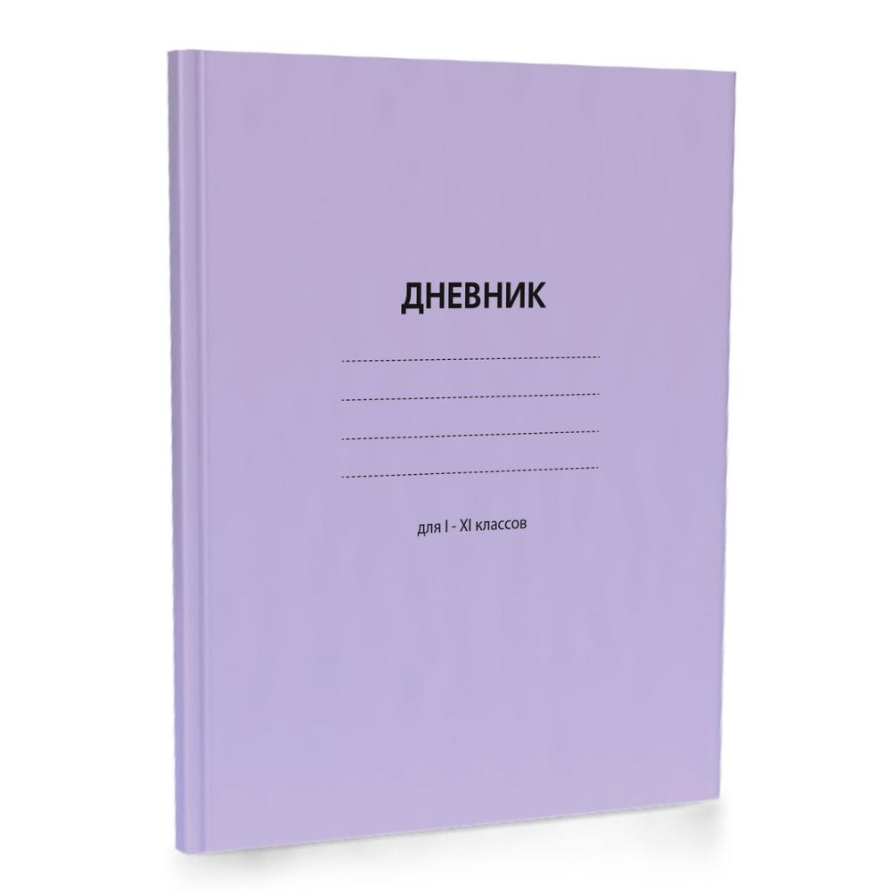 ДНЕВНИК ОДНОТОН ИНТ 40Л