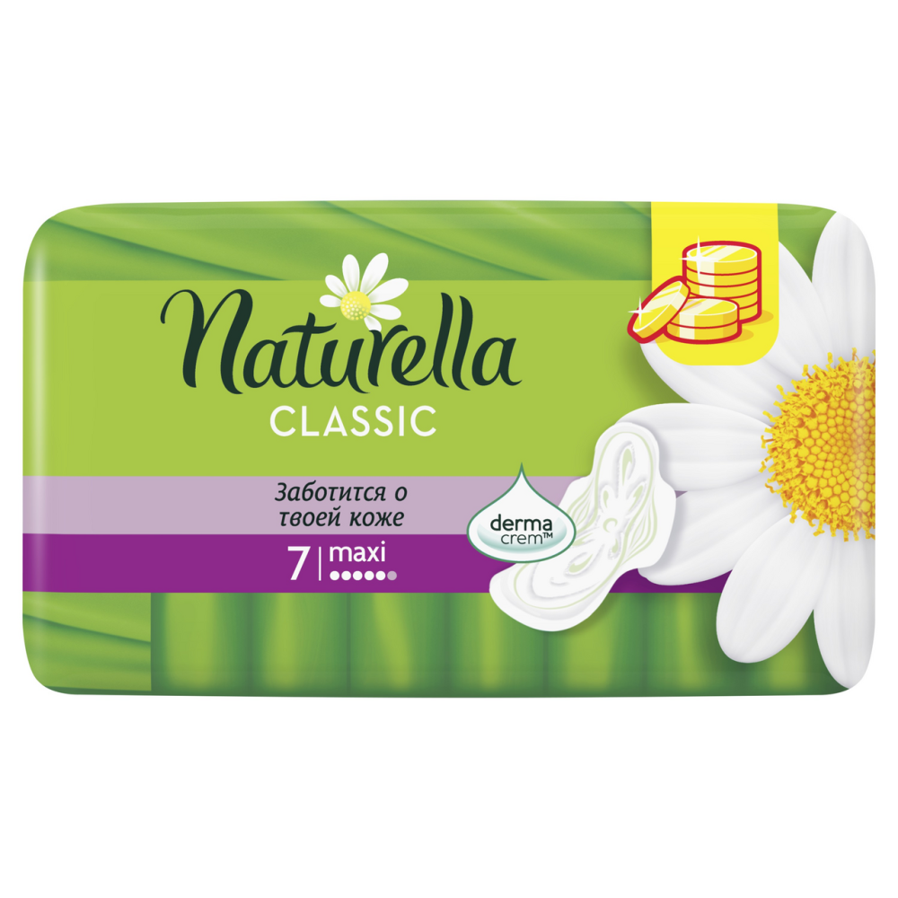 Прокладки женские Naturella Classic Maxi Ромашка с крылышками 7 шт