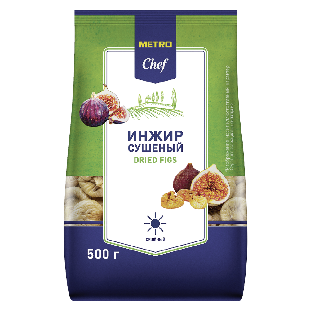 Инжир сушеный Metro Chef 500 г
