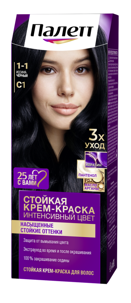Крем-краска для волос Palette Интенсивный цвет C1 Иссиня-черный 1-1, 110мл