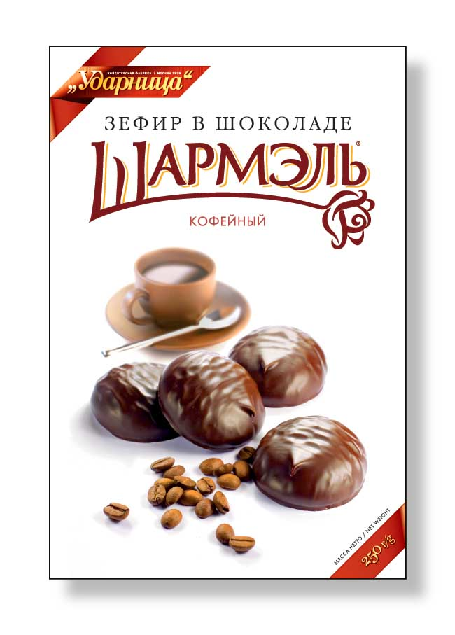 Зефир Шармэль кофейный в шоколаде, 250г
