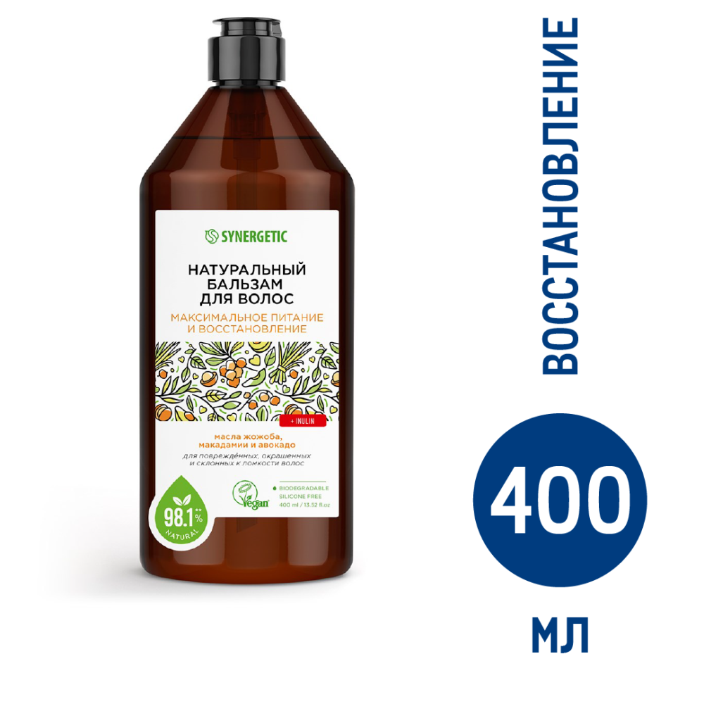 Бальзам Synergetic Максимальное питание и восстановление для окрашенных волос, 400мл